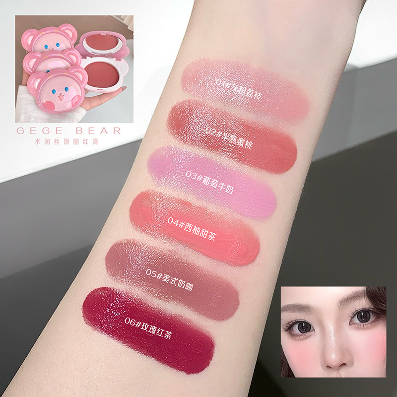 Gege bear hidrating silky blush natural brillante estereoscópico transparente hidratante blanqueamiento cosmético transfronterizo