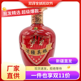 �½�������߅��Ӣ�ۼt����50��500�����d���ͶY���b����6ƿ��Ʒ