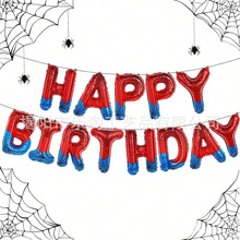 跨境爆款16寸英文生日快乐气球HAPPYBIRTHDAY蜘蛛纹生日字母套装