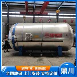 正规厂家硫化介质蒸汽型号可选河北电加热水电烧水硫化罐