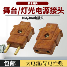 ��Ʒ�|10��40A�zľ�����Դ����ĸ���Ӳ��^����