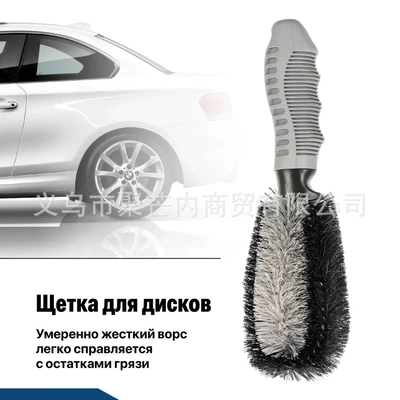 10-piece car wash wheel brush: Car cleaning tools
