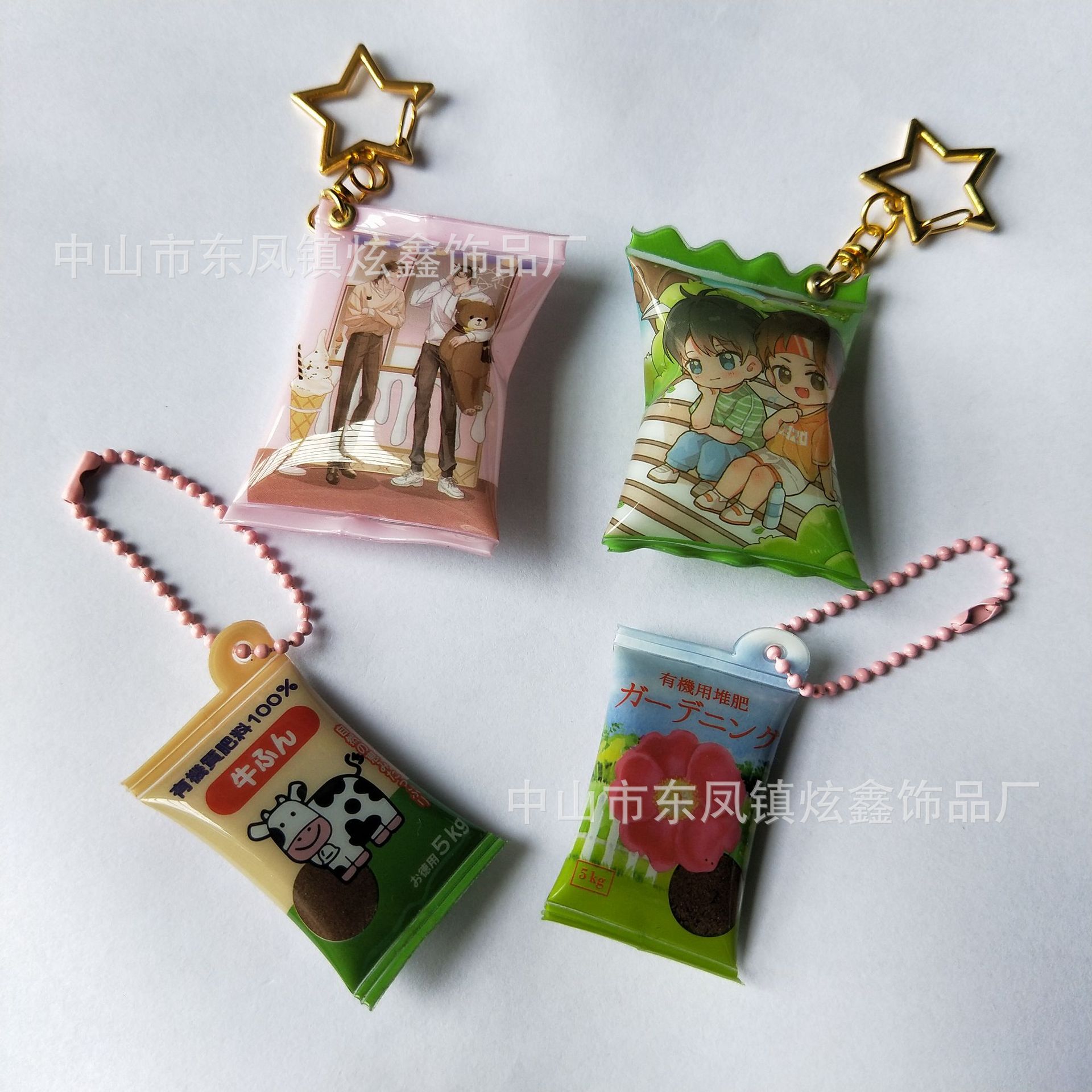 创意挂件钥匙扣动漫周边潮玩PVC充气挂件 糖果袋 粉丝应援小礼品-阿里巴巴