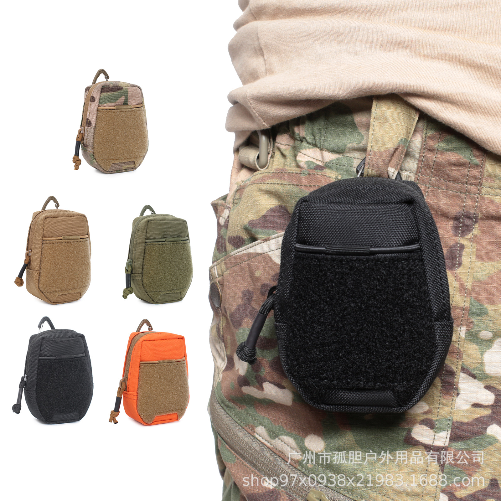 Outdoor Military-Style Waist Pouch for Enthusiasts, Running Pouch, Earphone Pouch, Key and Coin Wallet, Edc Small Tool Bag