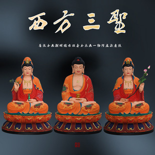 Resin Buddha Statue of the Three Saints of the West for Temple Worship, Painted Amitabha Buddha, Guanyin Bodhisattva, and Mahasthamaprapta Standing Statue Home Decoration