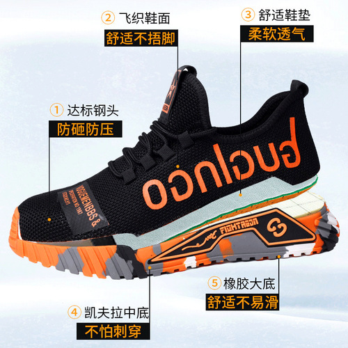 Cross-border labor protection shoes for men, anti-smash and anti-puncture, lightweight and breathable old work shoes, women's steel toe safety shoes