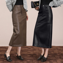 代发海宁真皮秋冬高级感半身裙包臀韩版气质显瘦时尚高腰直筒皮裙