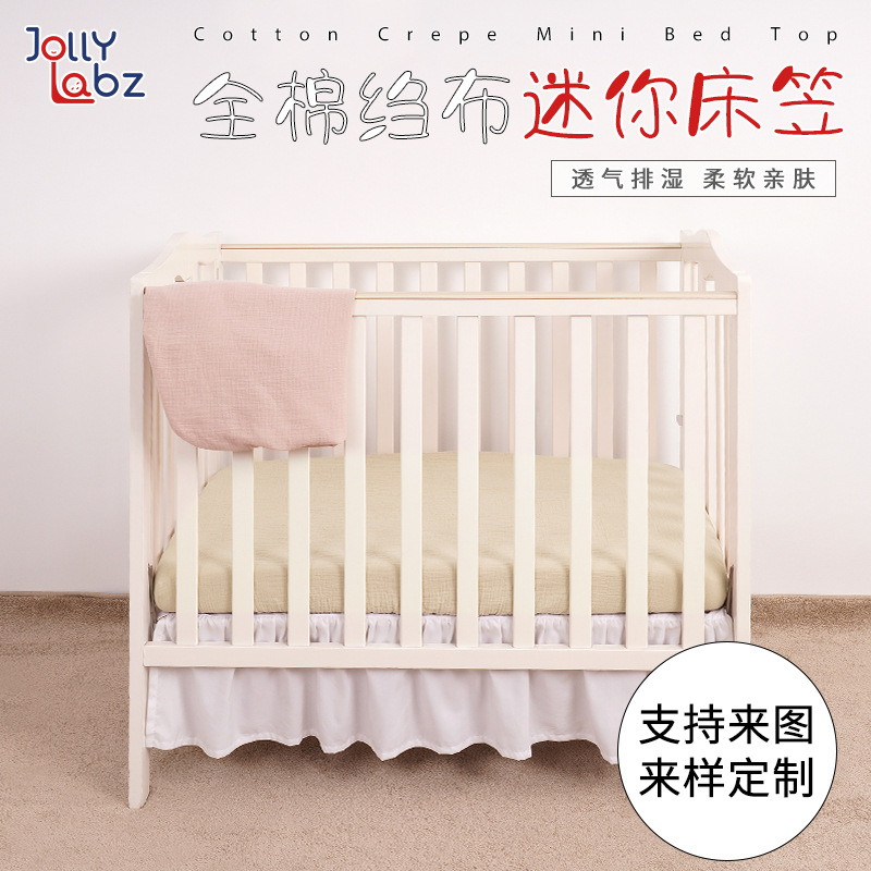 Clearance Sale Cross-Border Pure Cotton Crepe Fitted Sheet, Changing Pad Cover, Cradle Pad Cover, Plain Weave Muslin Crib Sheet, Two Pieces