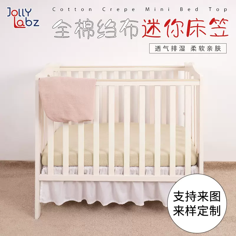 清仓跨境全棉绉布床笠换尿布垫套摇篮垫套平纹细布婴儿床床单二件