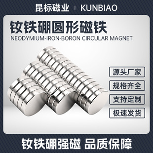 �S�F�����ňAƬD12*3/4mm ��߹�ˇƷ���F ���Fʯ���