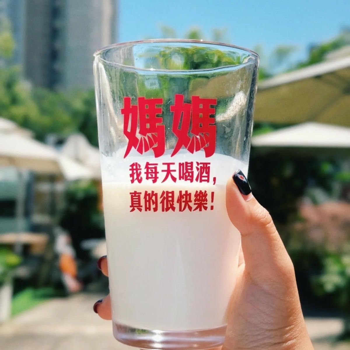 매일 즐겁게 마실 수 있는 2팩