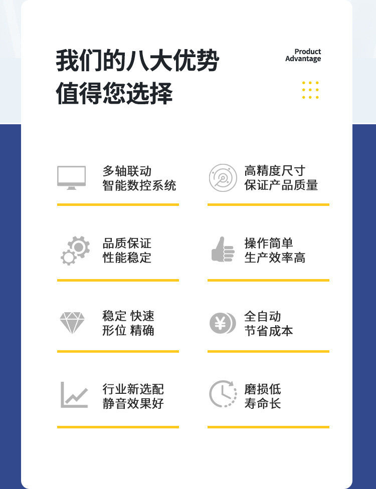 数控打圈机-详情页_04