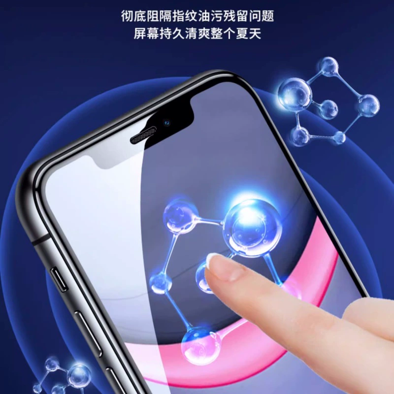 Apple, совместимый iPhone17 Pro, мобильный телефон, iphone, защита глаз, 14promax