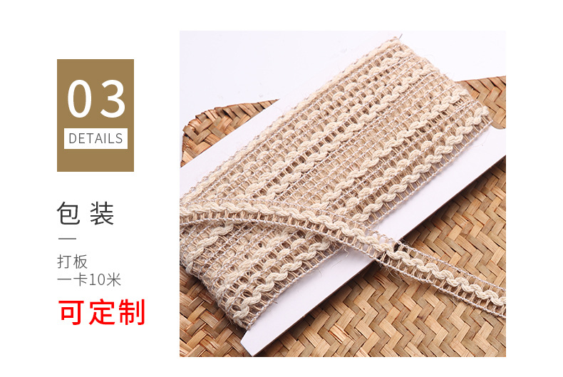 麻绳详情页改_07.jpg