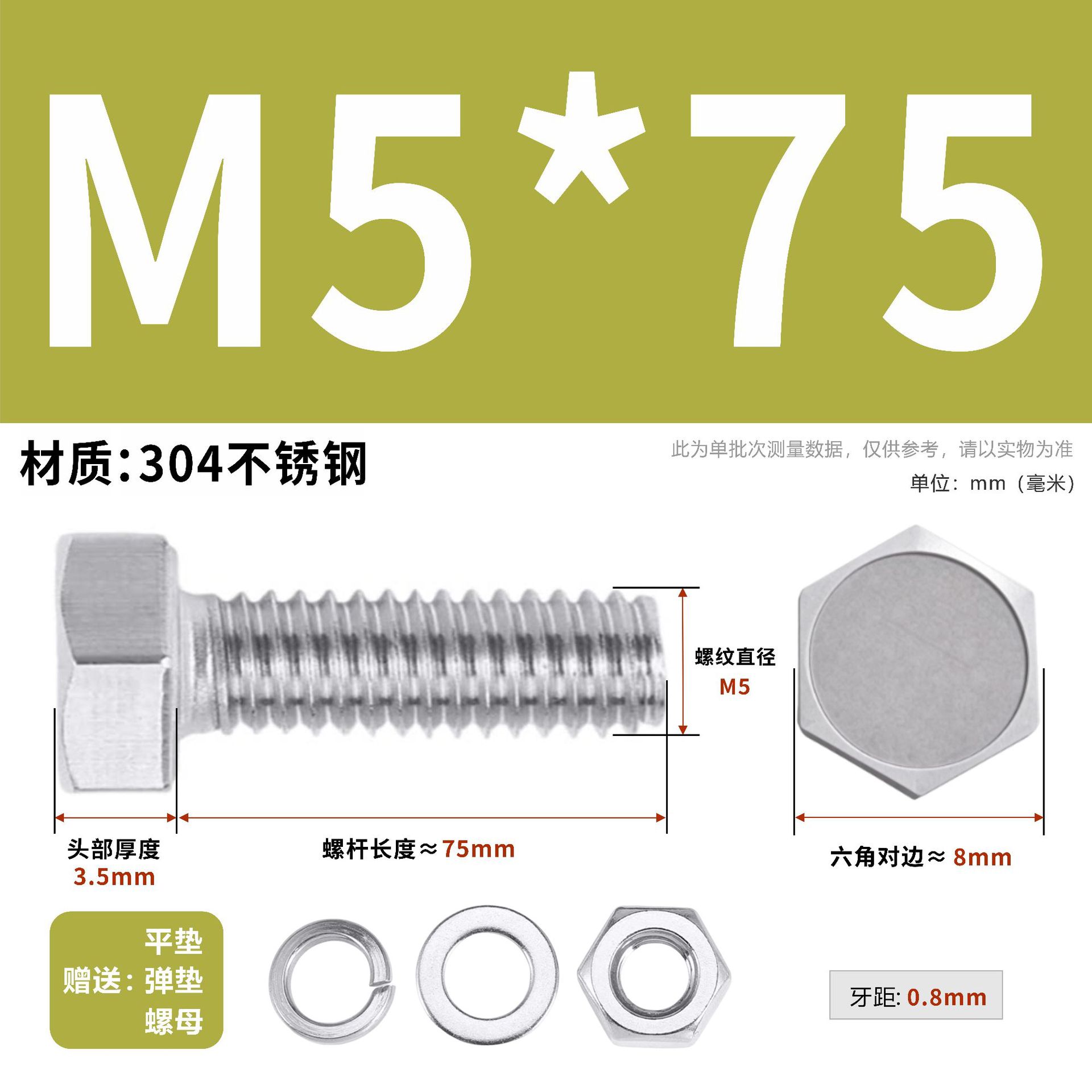 304 acero inoxidable tuerca perno hexagonal conjunto de accesorios de almohadilla de resorte M3M4M5M6M12 image 62