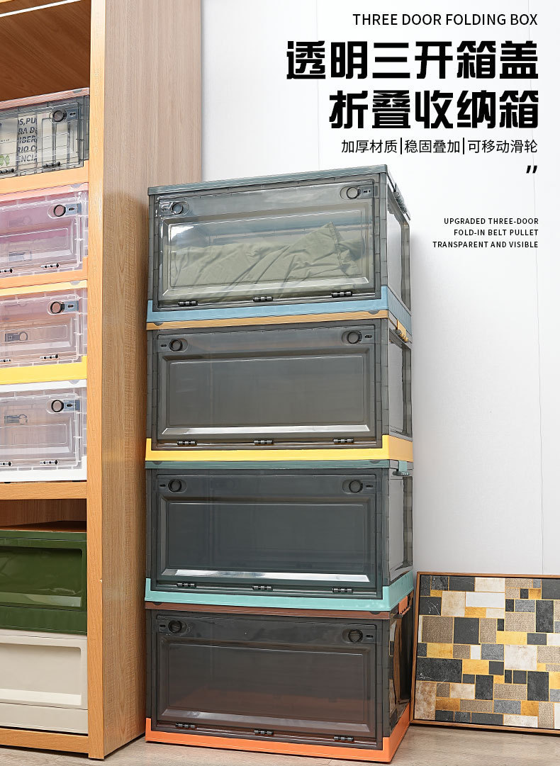 前开收纳箱折叠家用透明大容量衣服衣物玩具学生宿舍储物盒整理箱装书本整理箱后备箱学生宿舍桌面储物盒书箱折叠收纳盒折叠收纳箱书本收纳折叠箱家用衣服衣柜侧开储物箱子带滑轮宿舍装书整理书盒玩具收纳盒前开式衣服零食整理箱折叠侧开储物箱收纳箱可折叠带轮