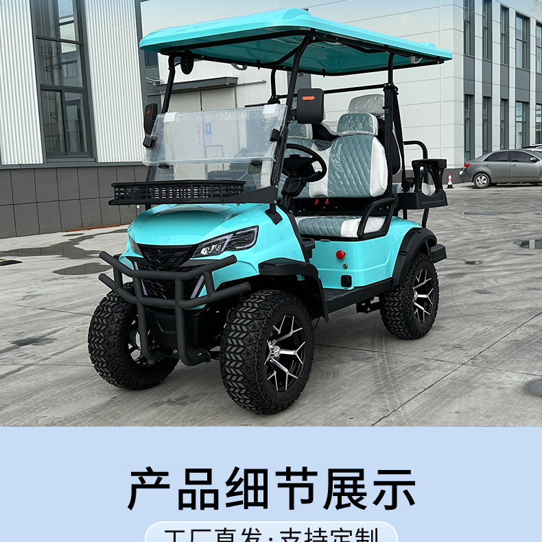 Electric Golf Cart Scenic Spot B&B Shuttle Car Real Estate Viewing Car Travel Winery Park Electric Sightseeing Car