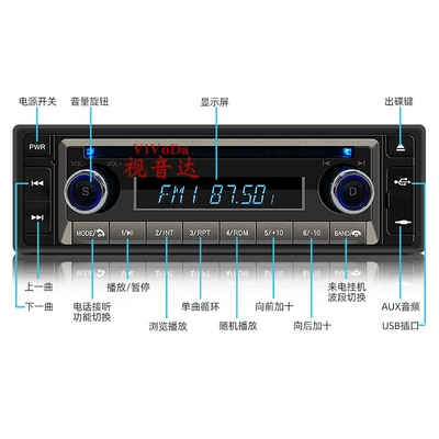 Car CD player quality car CD player Bluetooth