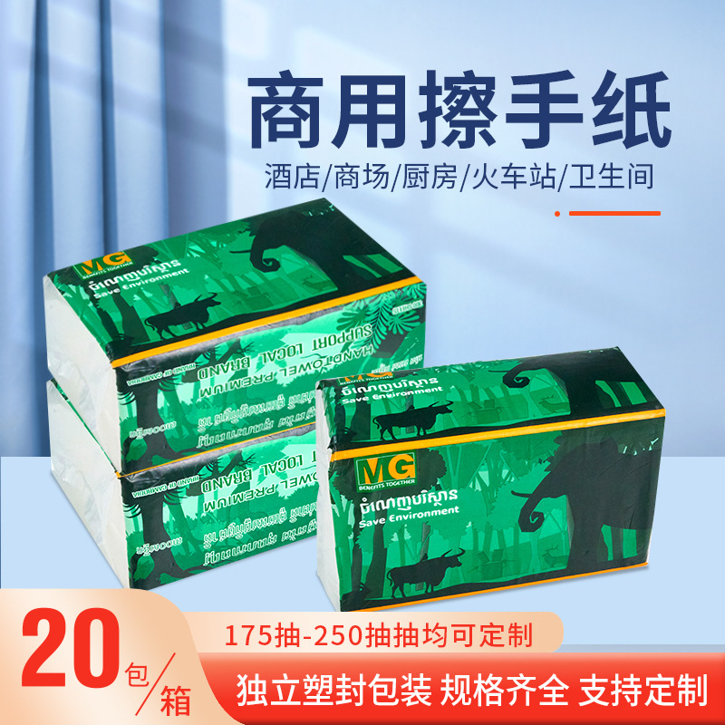 Papel de limpieza de madera desechable de papel de limpieza compuesto de doble capa de comercio exterior exportación de papel de limpieza de EE.