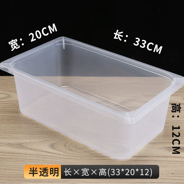 33*20*12 translucent (without cover) ✦★