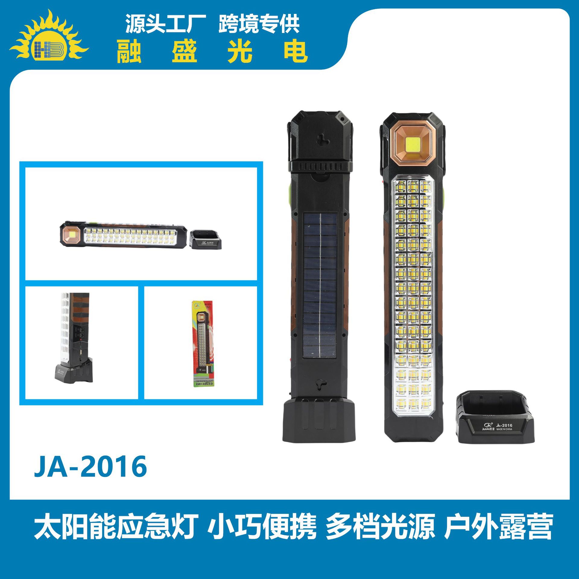 Luces solares para exteriores, iluminación doméstica, luces para pesca y aventuras al aire libre, reflectores recargables, paneles solares de emergencia