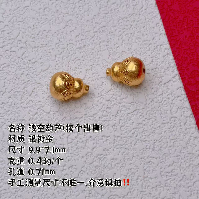 S925 silver gold-plated gourd-shaped bead with diamonds, decorative accessory, cloud-patterned bead, new product special offer