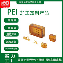 Դ�^�S�Ҷ��ƹ�������PEI��Ʒ����^������pei ���ܼӹ�С���PEI