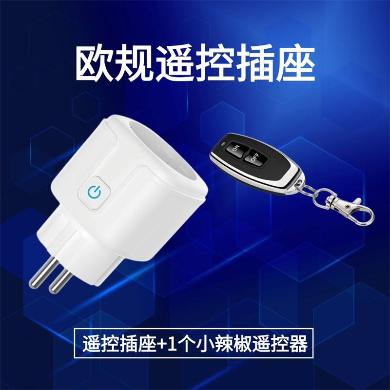 Regulaciones europeas Toma de control remoto 433 Interruptor de control de RF inalámbrico 16A Lámparas LED domésticas Bomba de agua a través de la pared portátil