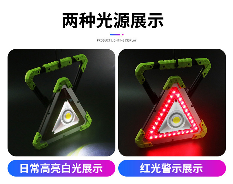 Cross-Border Popular Tripod Warning Light Led Strobe Rechargeable Triangle Light Safety Warning Sign Car Emergency Light