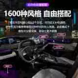 Panel (Dashboard) işıqlandırması special car interior modification