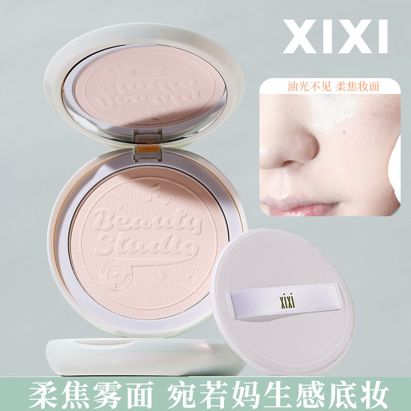 xixi浪潮唱片輕紗粉餅粉質細膩自然清透霧面啞光初學者易上手學生