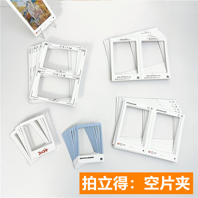 New Paperone Style Film Clip Film Clip Slide Empty Clip Paper Frame Reverse Film Film Film