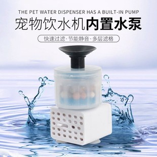 Jingnuo Customized Pet Water Dispenser Water Pump USB Small Water Pump Dc5V Dc Micro Brushless Mini Silent Water Pump