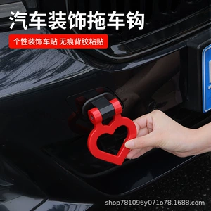New cross-border car decoration trailer hook, personalized triangular ring hook, traceless installation, rotatable, universal exterior accessory