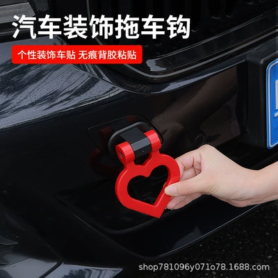 trailer hook, personalized triangular | Other Automotive Exterior Supplies