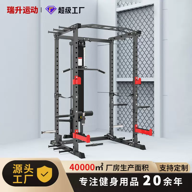龙门架健身器材男女士力量训练深蹲架史密斯综合训练器家庭组合式