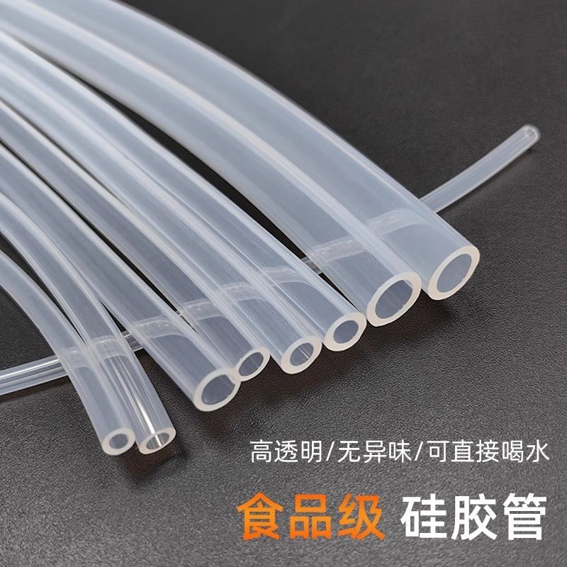 食品级硅胶吸管保温杯水杯配件重复使用喝水软管水杯吸管20厘米长
