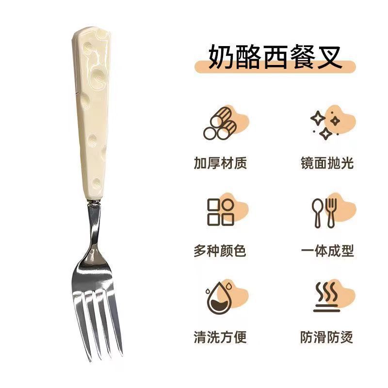轻奢ins刀叉勺可爱奶酪家用便携不锈钢牛排刀叉西餐餐具甜品勺|undefined
