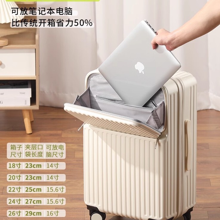 Front Opening Women's Han Feng Multi-function Boarding Code Luggage Case Men's 20-inch Student Portable Trolley Suitcase Front Opening Women's Han Feng Multi-function Boarding Code Luggage Case Men's 20-inch Student Portable Trolley Suitcase