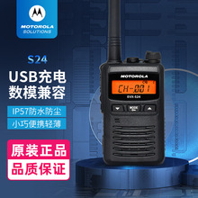 Ħ���_��EVX-S24-G6-3 ���֌��v�CS24��ЧIP67���m��ˮ��̨���C��