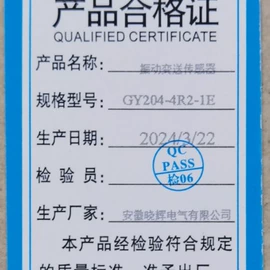 振动传感器;温度传感器;压力表