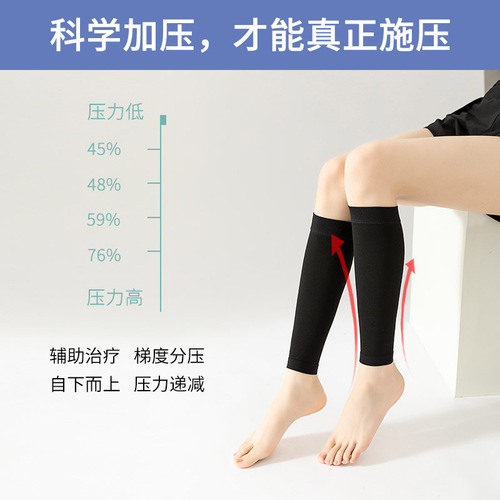 Meix unisex calf leg sleeves to prevent varicose secondary elastic compression socks cross-border shaping pressure socks