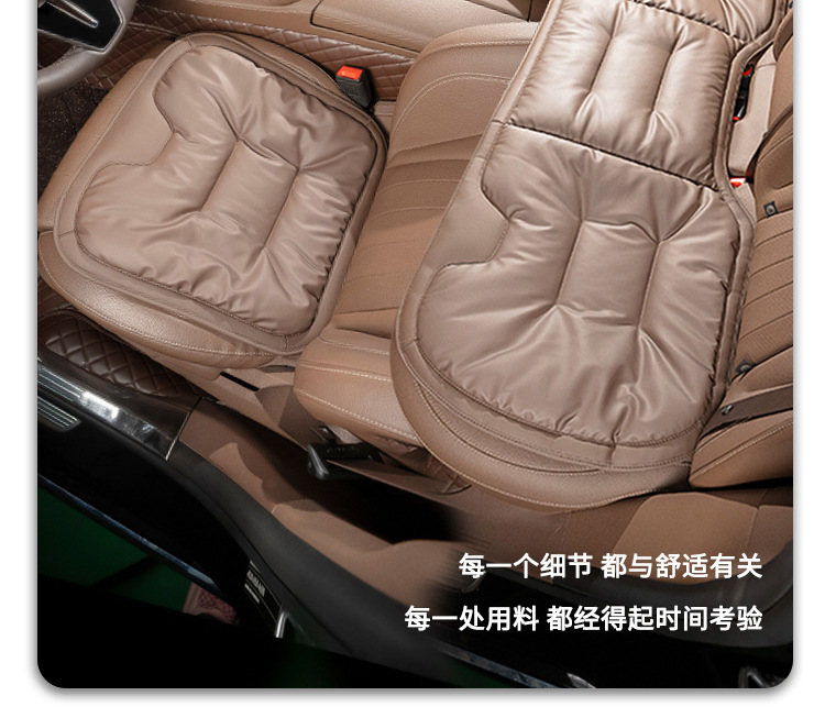 Car seat cushion anti-fouling leather winter single-piece Mercedes-Benz BMW high-end car special rear row integrated three-piece seat cushion