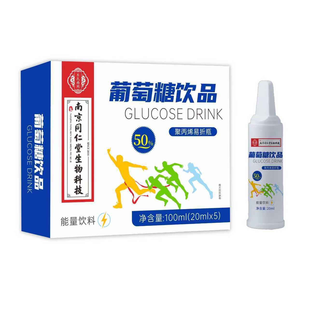南同葡萄糖