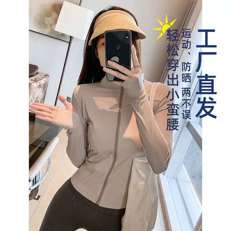 Быстросохнущая спортивная куртка для йоги, облегающая быстросохнущая одежда для бега и фитнеса, одежда с защитой от ультрафиолета, бесплатная доставка от производителя Amazon