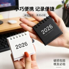 2026�R������oӡ�LС̨�v���s�͹Ŵ��r�v�����b[��