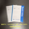 B5 (80 photos per book) 160 pages