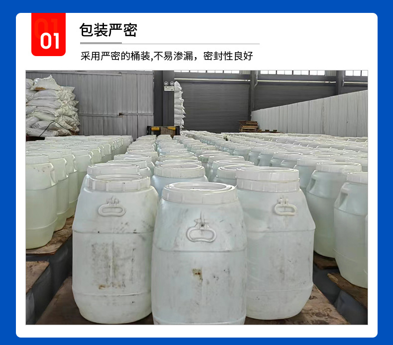 光坤生物详情页_06