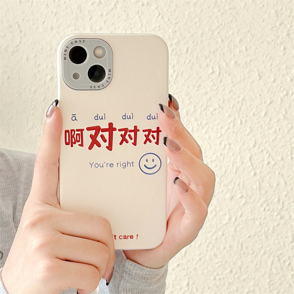 Texto no moleste a su papá Apple 15PROMAX cuero IP13 teléfono caso iPhone13promax suave 11/12p