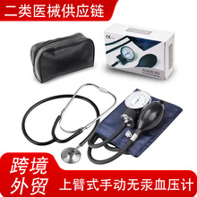 �羳�S�҆��^ �\��Ѫ���펧�O�o�x�p���p�^�ֱ�ʽ�ք�Ѫ��Ӌ����